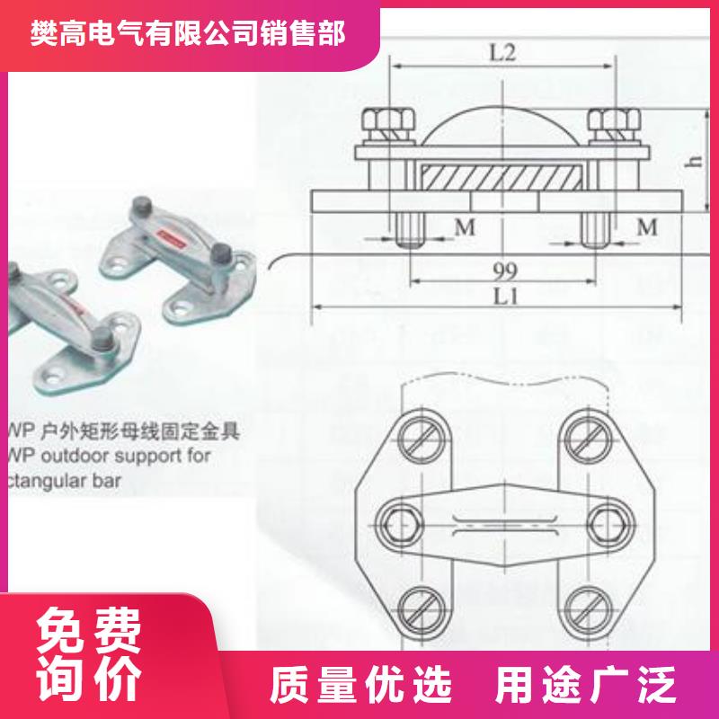 MNL-103母线夹具樊高电气