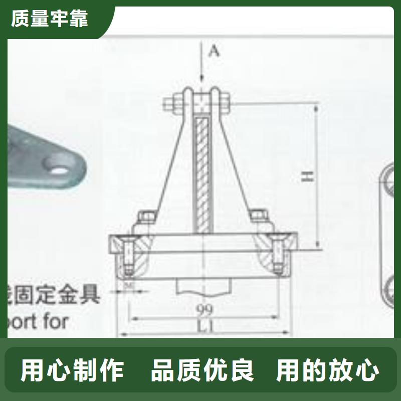 MGT-150金具