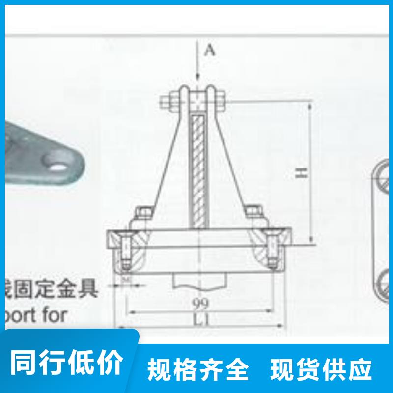 MCW-250槽形母线金具