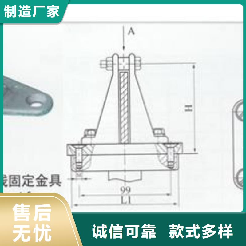 MGG-130槽形母线间隔垫