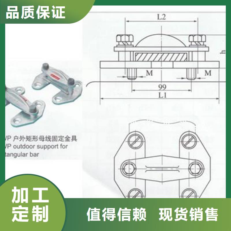 MJG-04间隔垫