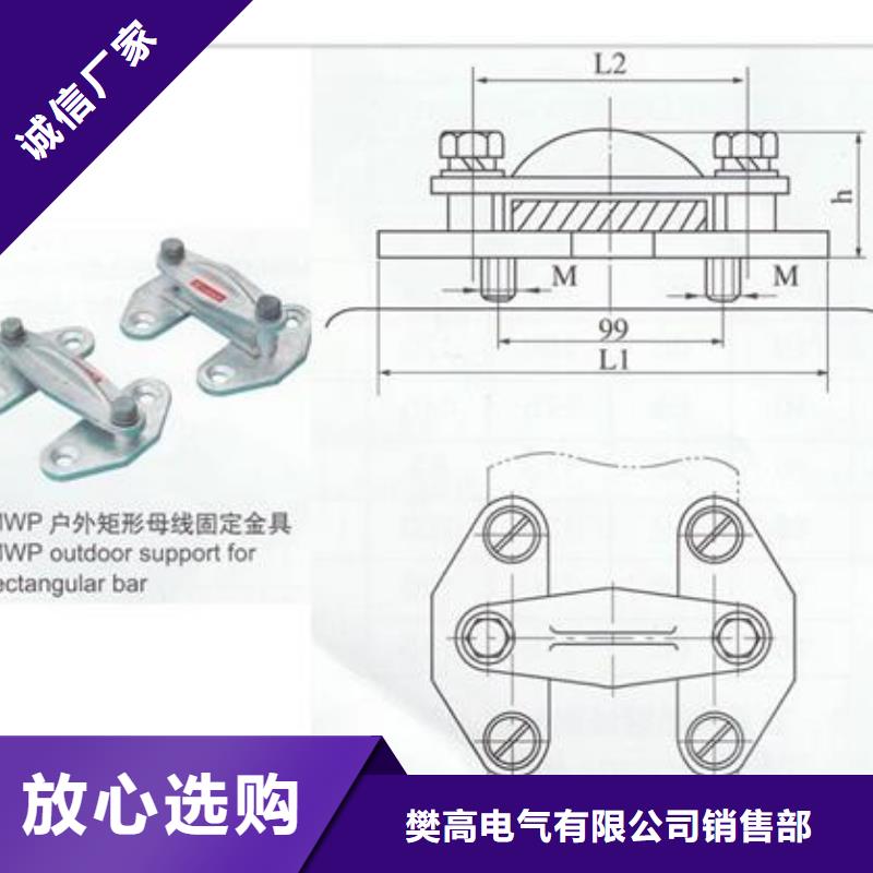 MST-6*80母线伸缩节樊高