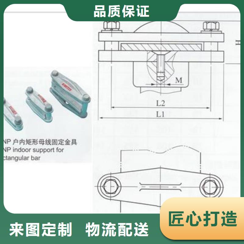 MRJ-10K/200间隔棒