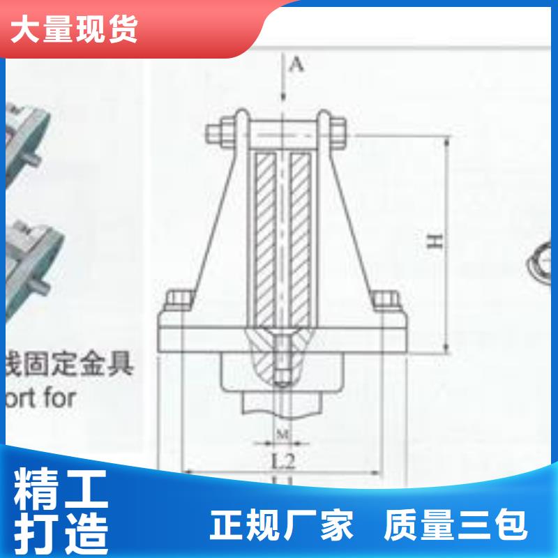 母线金具-电缆附件厂家现货供应