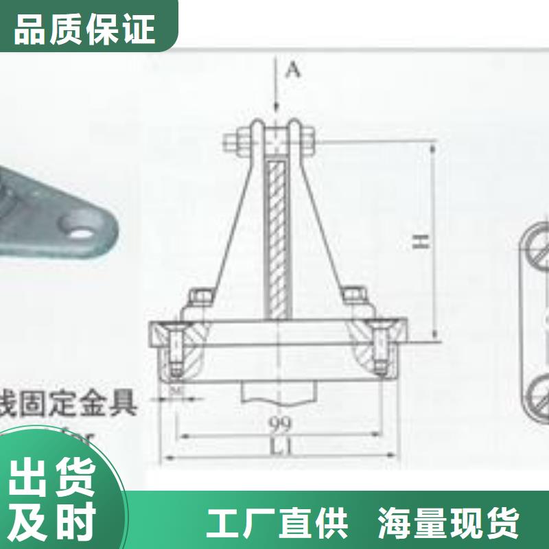 MNP-204母线固定金具