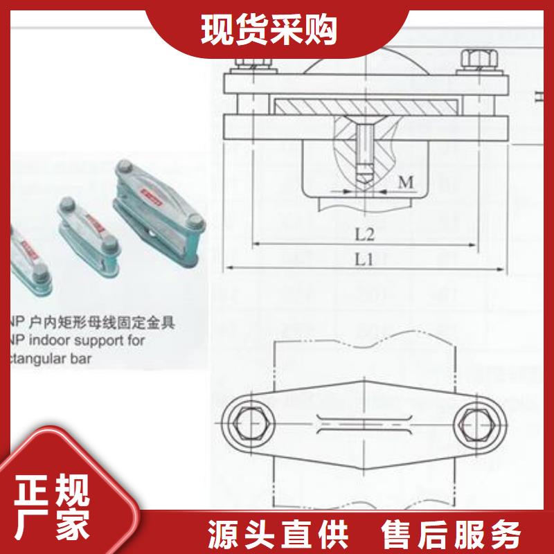 LMY-8*100铝母线樊高电气