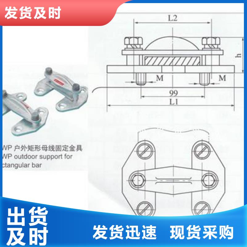 MRJ-10K/200间隔棒