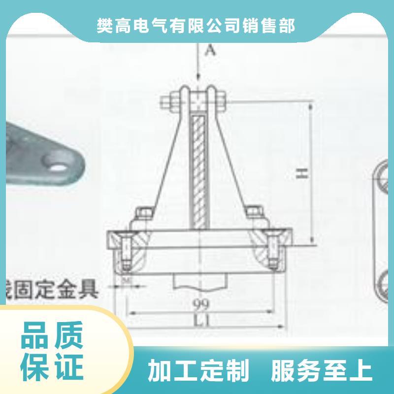 MGZ-170终端球