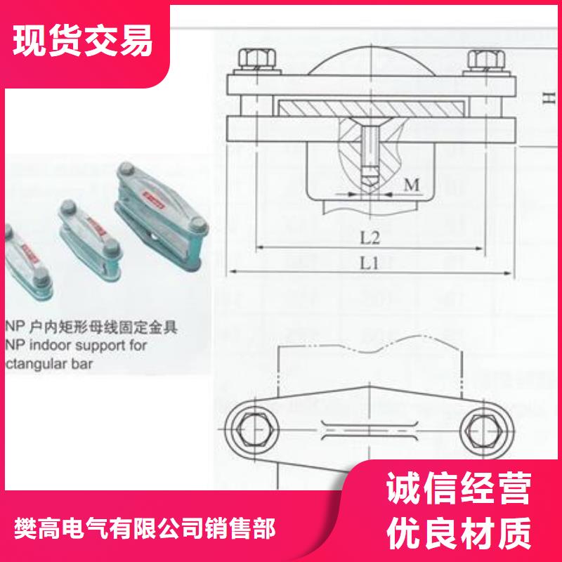 MGT-80固定金具