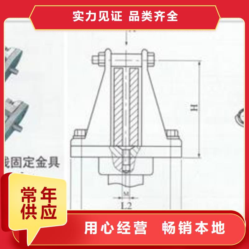 MGT-200固定金具