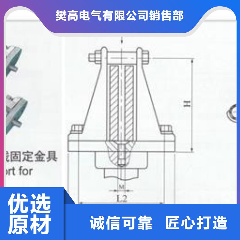 MDG-6软母线金具