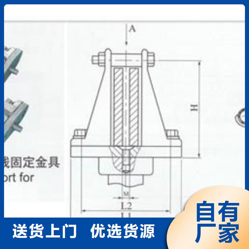 MDG-3固定金具