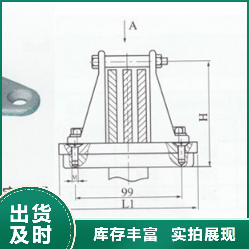 MSG-4/120软母线固定金具