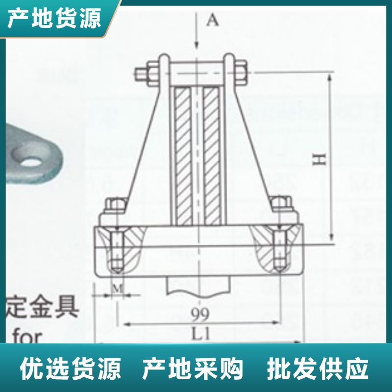 MGG-130槽形母线间隔垫