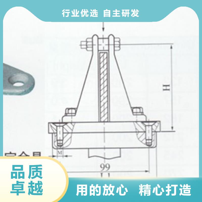 MCN-150槽形母线固定金具樊高