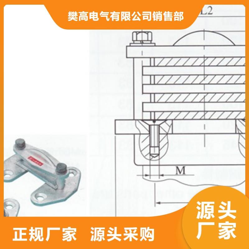 MJG-03母线间隔垫