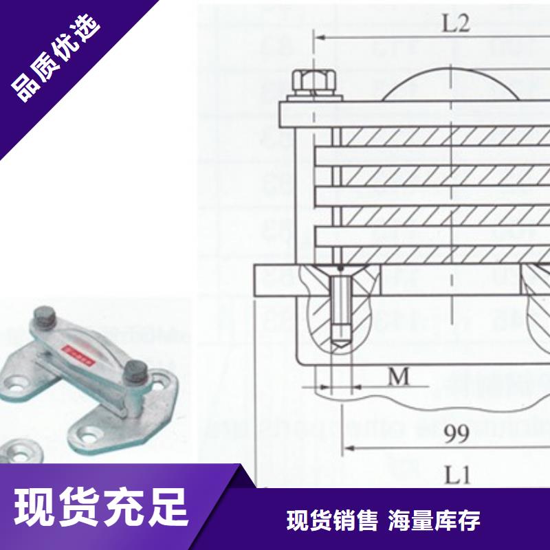 MST-6*80母线伸缩节樊高