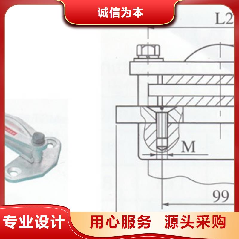 MGT-150金具