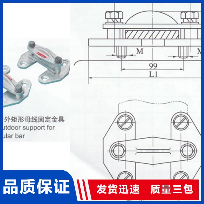 LMY-50*5高压铝母线樊高电气