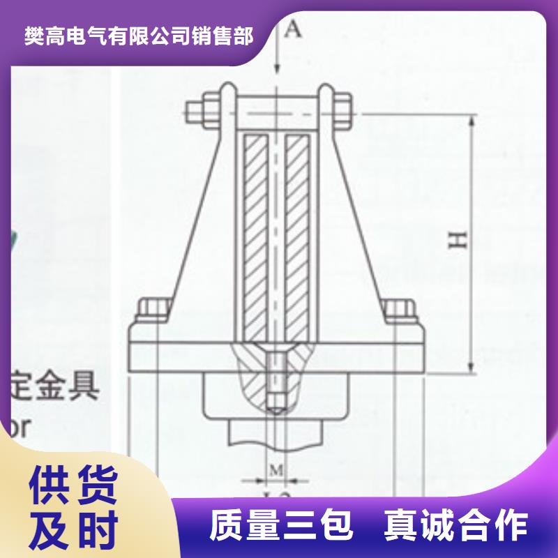 MSG-4/120软母线固定金具