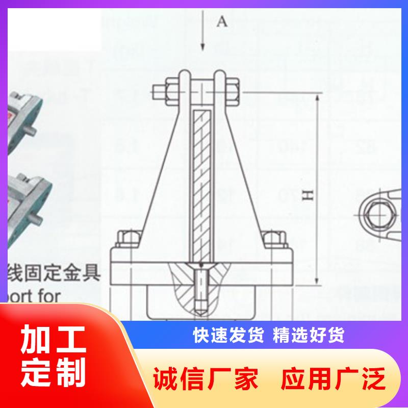 MGG-200槽形母线间隔垫