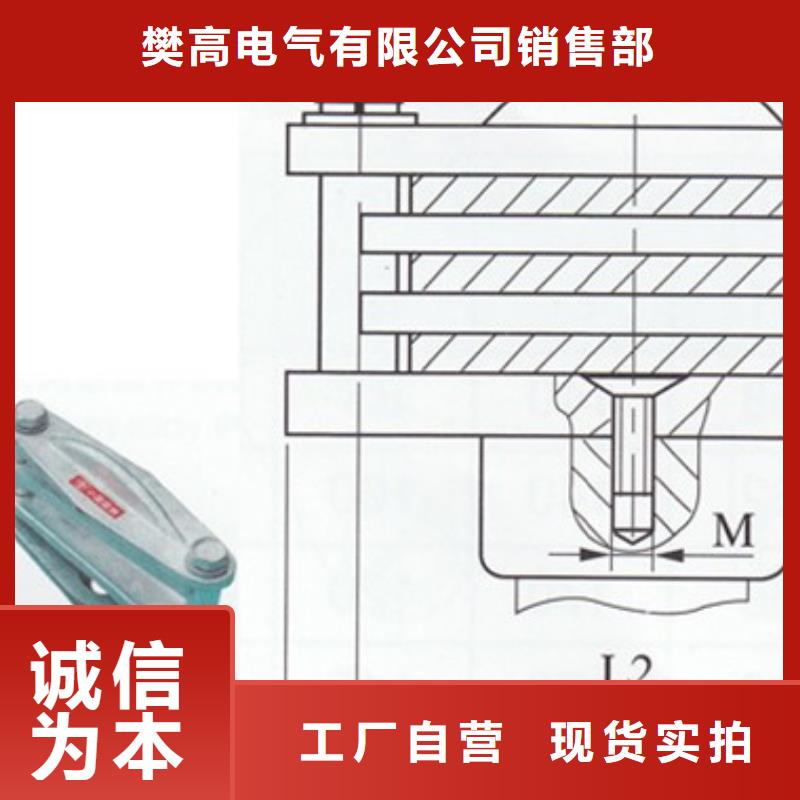 MGT-80固定金具