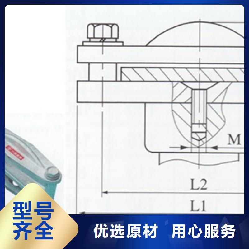 MGG-130槽形母线间隔垫