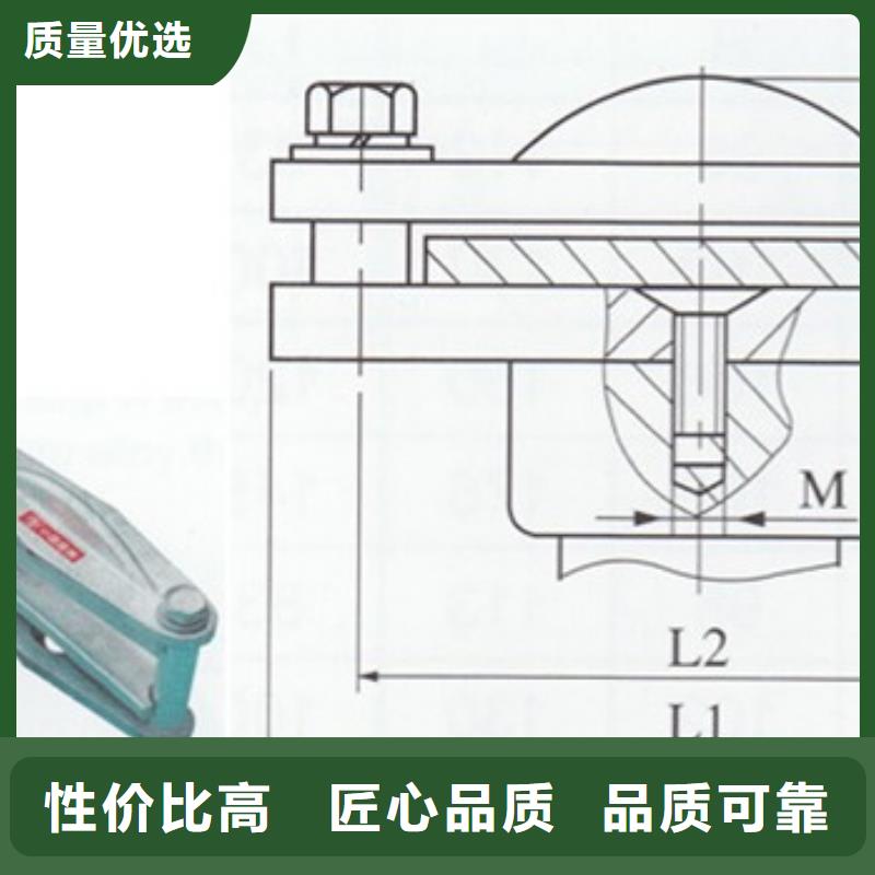 MGF-70母线固定金具樊高