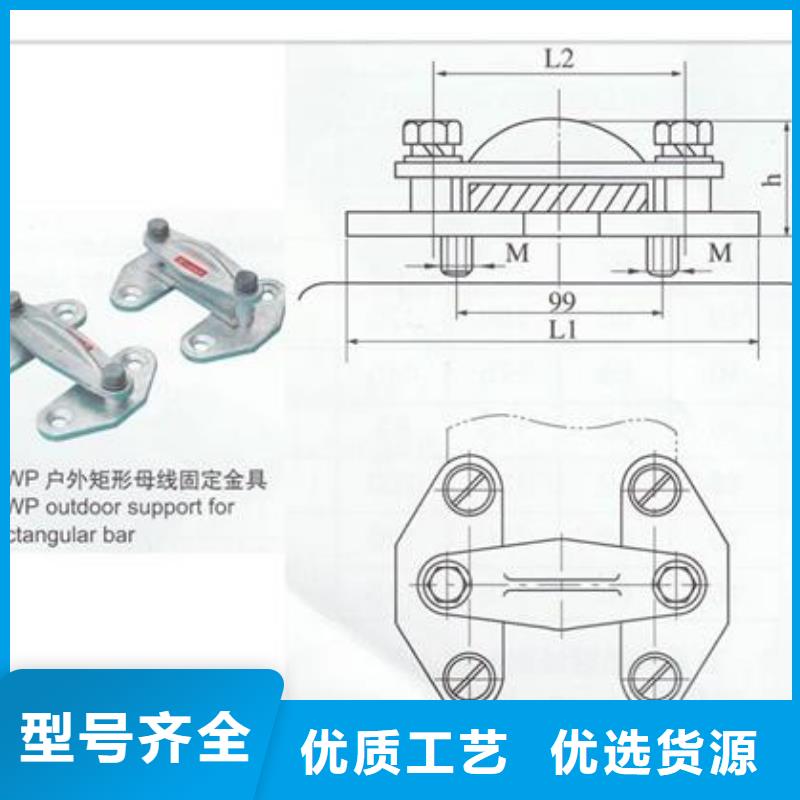 MRJ-10K/200母线夹具樊高