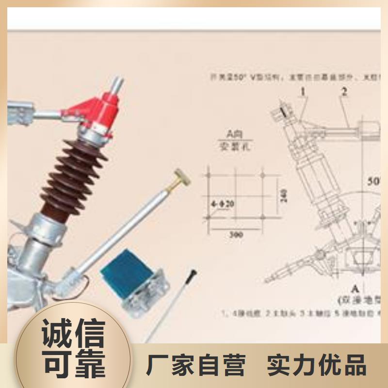 GN19-35XT/200A户内高压隔离开关