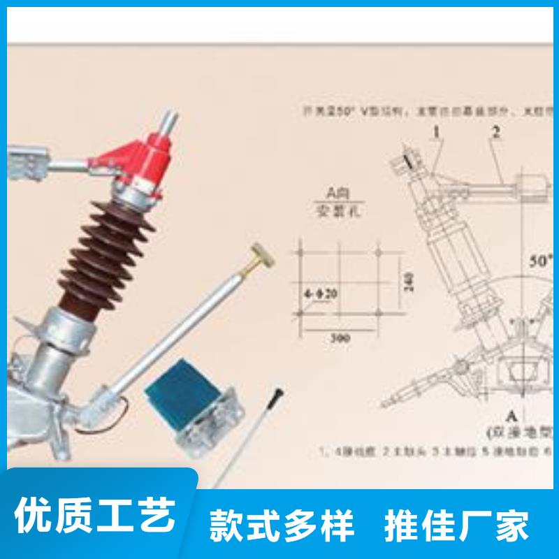 HGW1-12D/630A高压隔离开关