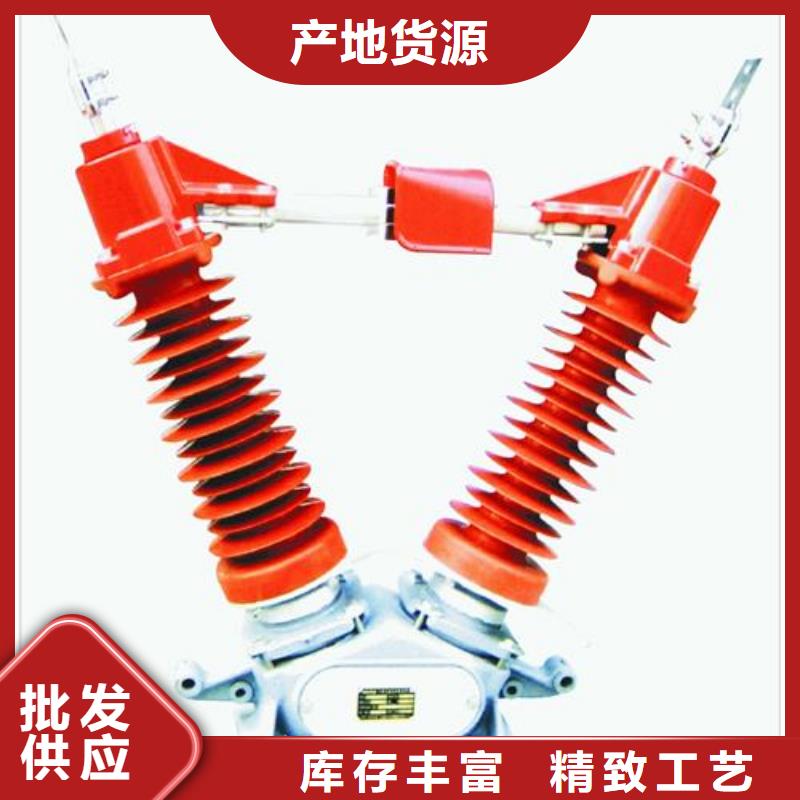 HGW4-15TDW/1250高压隔离开关