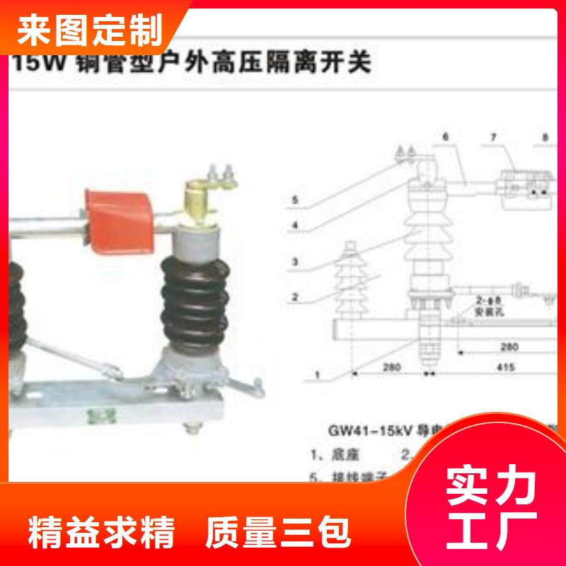 GW4-110D/2000A高压隔开开关樊高