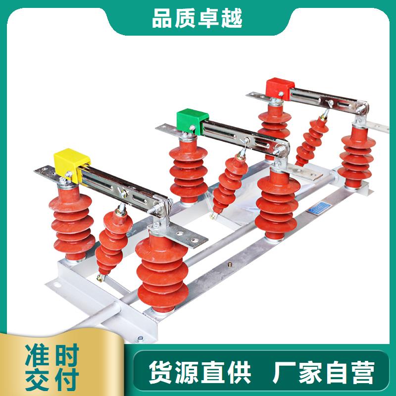 RWK2-500V/500A低压隔离开关