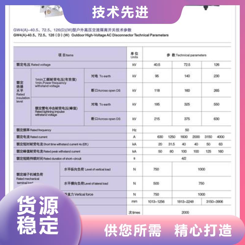 HRWK2-0.5/600A低压隔离刀开关