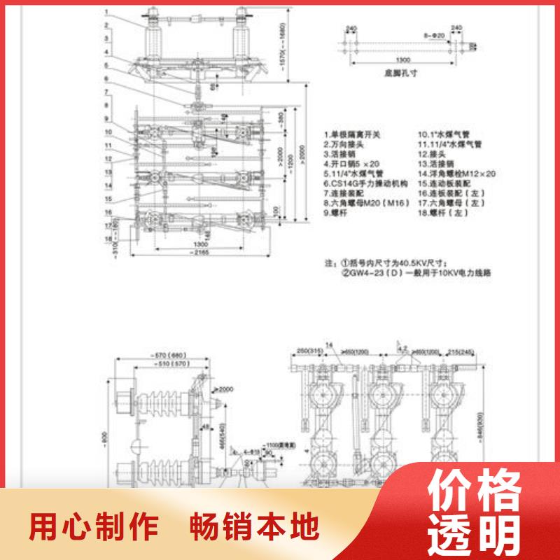 【隔离开关】跌落式熔断器公司就近发货