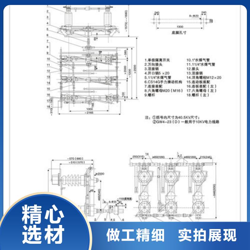 隔离开关氧化锌避雷器厂家品质商家