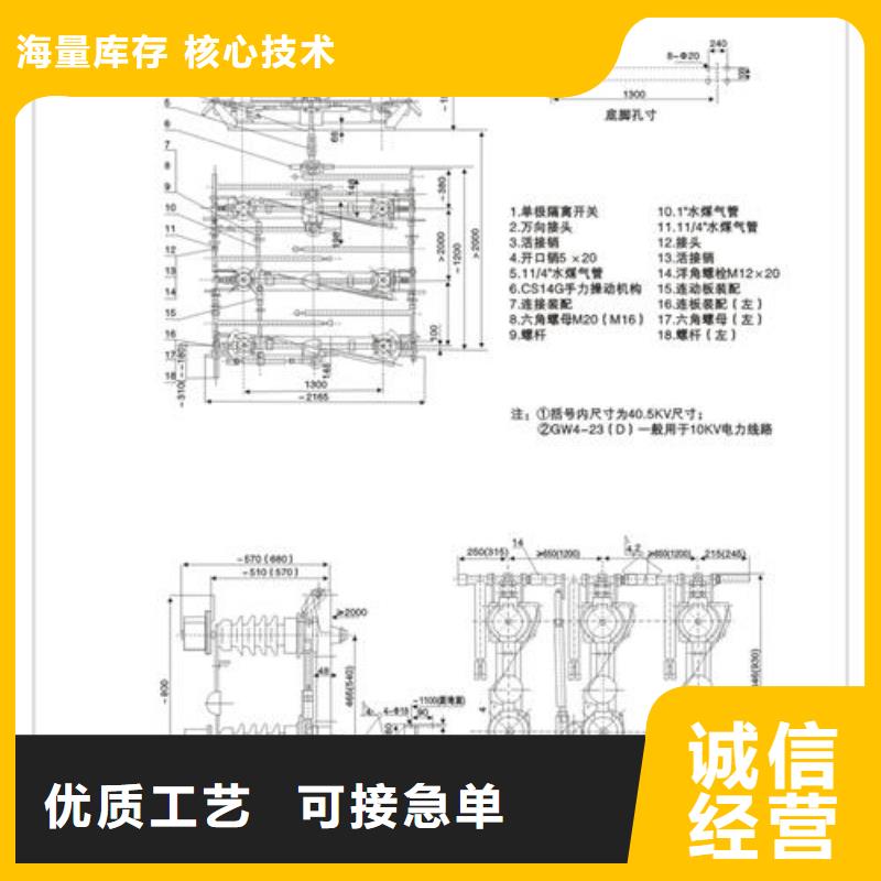 RWK-0.5/400低压隔离刀闸