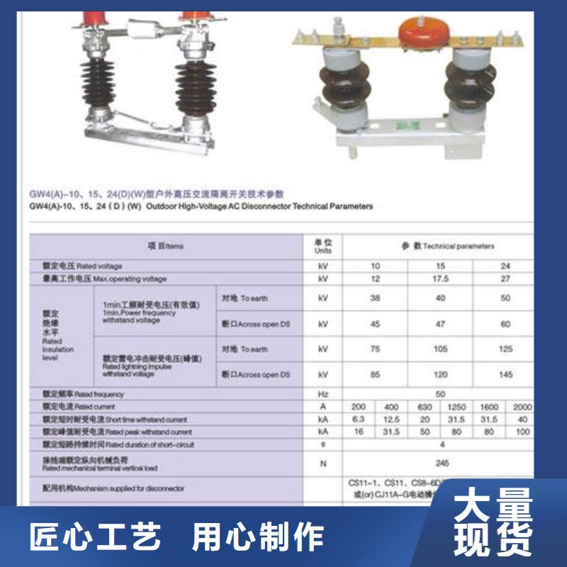 RWK2-0.5/500低压隔离刀开关