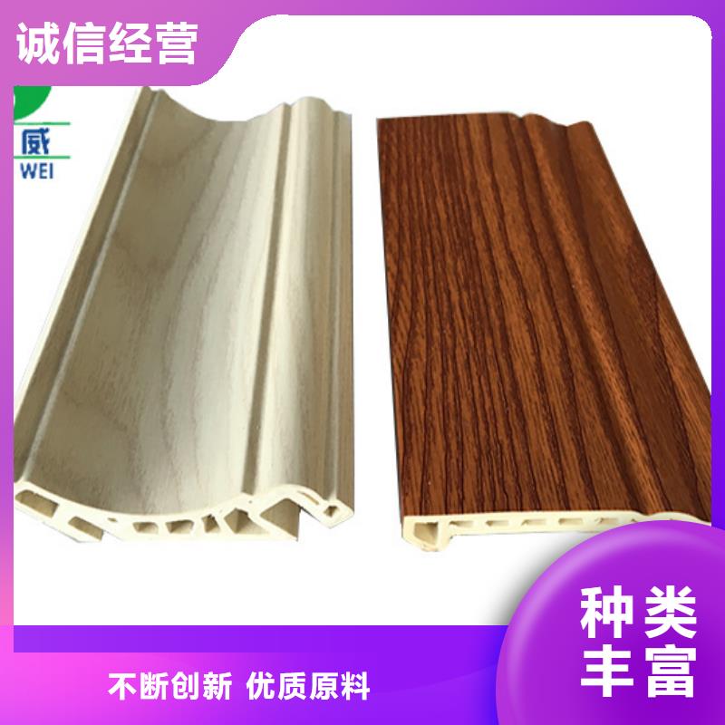 竹木纤维集成墙板质量保证购买(润之森)正规厂家