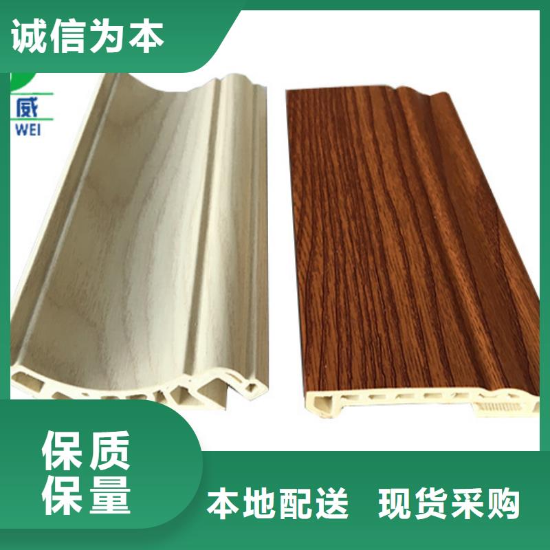 竹木纤维集成墙板免费拿样优选原材[润之森]生产厂家