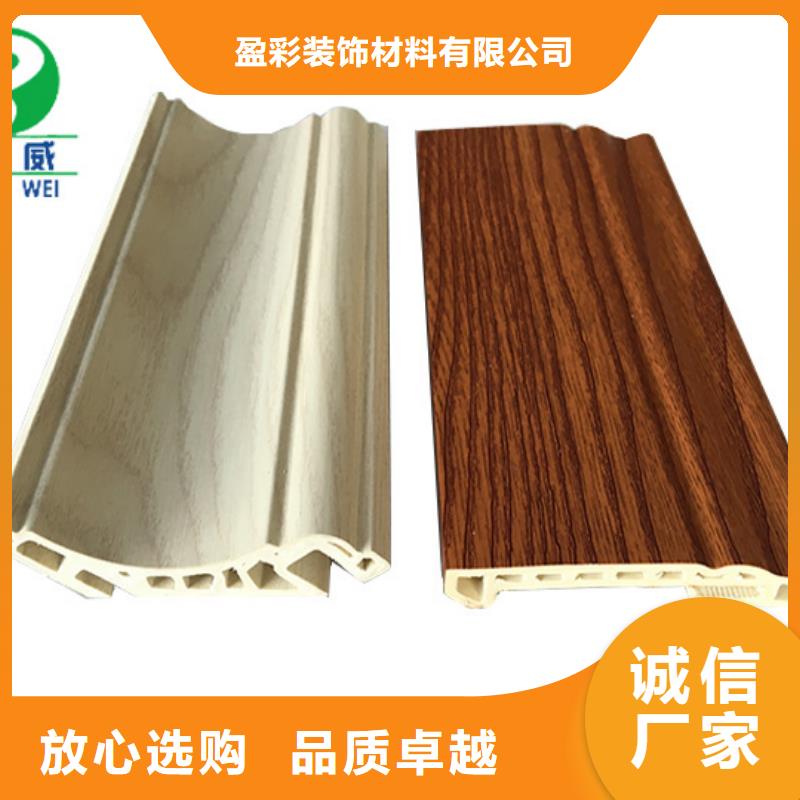 竹木纤维集成墙板畅销全国批发商润之森实体厂家