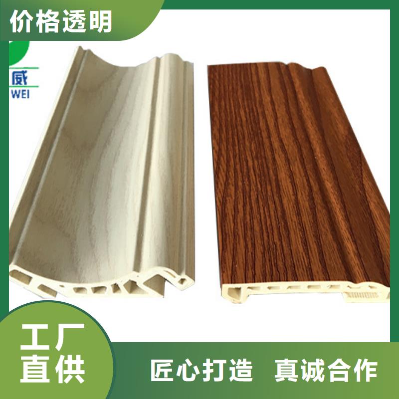 竹木纤维集成墙板质量保证生产厂家