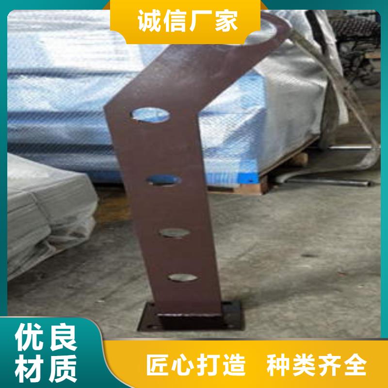 【道路隔离栏杆】不锈钢复合管价格品质优选