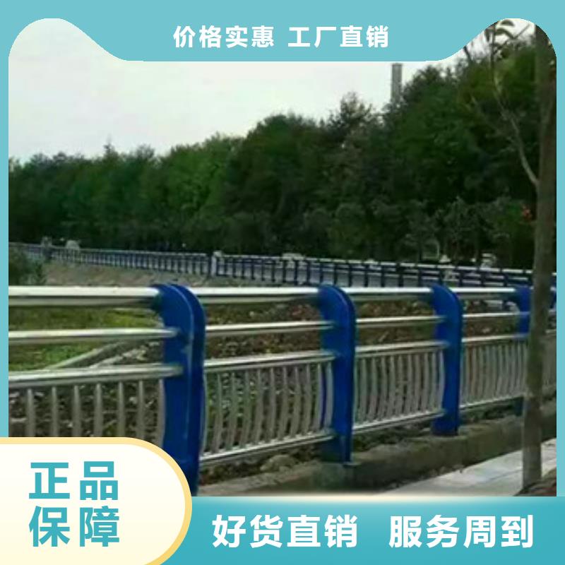 不锈钢复合管栏杆河堤防撞护栏专业生产制造厂