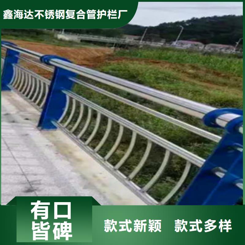 不锈钢复合管护栏【道路护栏】发货迅速