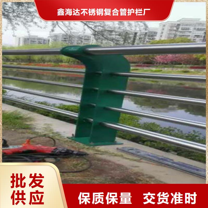 不锈钢复合管护栏,市政道路防护栏实地大厂