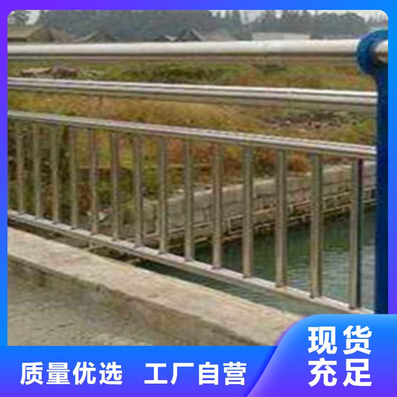 不锈钢复合管护栏公路防撞护栏货源充足