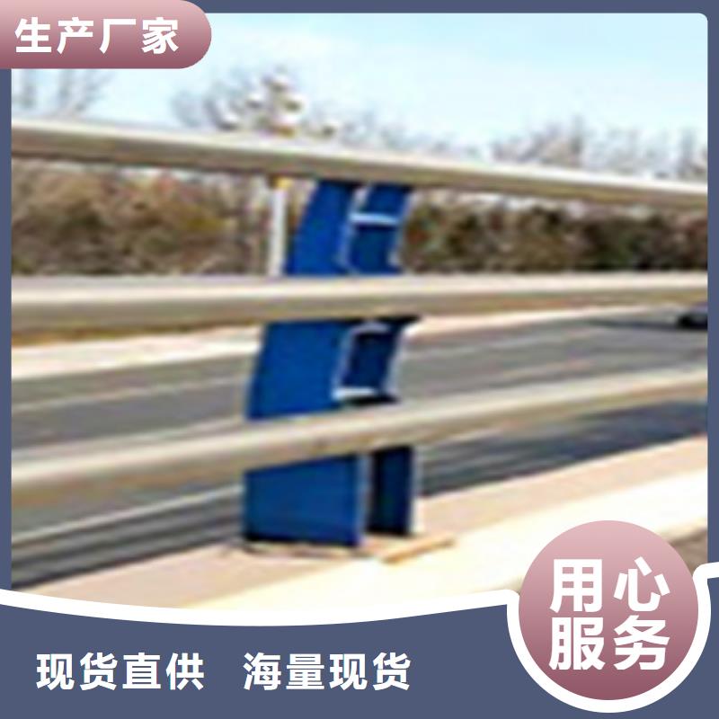 不锈钢复合管护栏【道路护栏】发货迅速