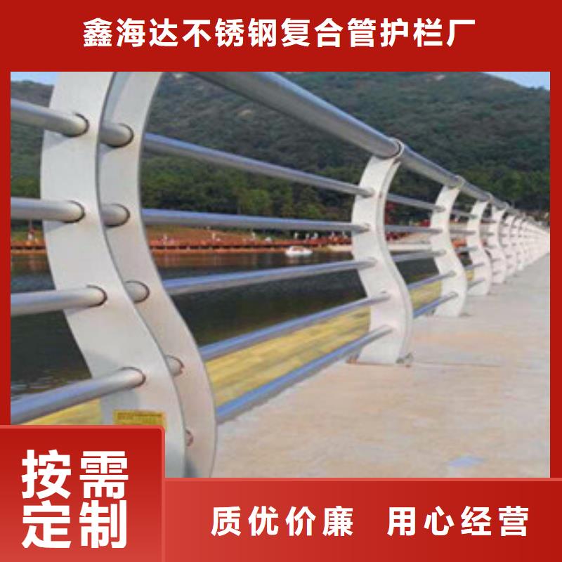 【不锈钢复合管护栏-不锈钢碳塑钢复合管栏杆多种优势放心选择】